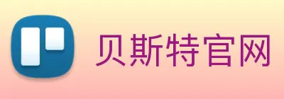 贝斯特官网 logo